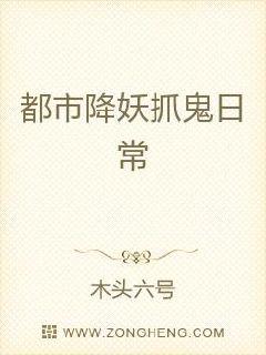 ���н���ץ���ճ�С˵