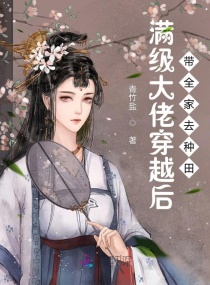 �������д�Խ���ȫ��ȥ����С˵