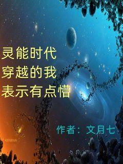 ����ʱ������Խ���ұ�ʾ�е���С˵