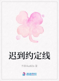 �ٵ�Լ����С˵