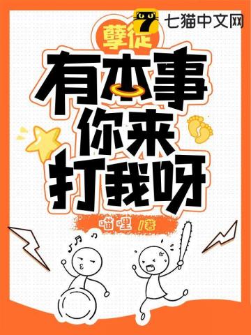 ��ͽ�б�����������ѽС˵