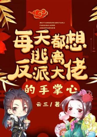 ÿ�춼�����뷴�ɴ��е�������С˵