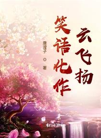 Ц�ﻯ���Ʒ���С˵