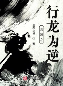 ��Ԩ֮����Ϊ��С˵