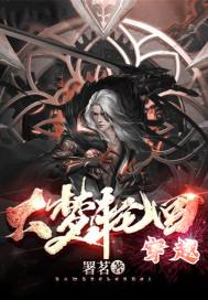 �����ֻش�ԽС˵