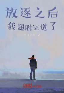 ����֮���ҳ���֤����С˵