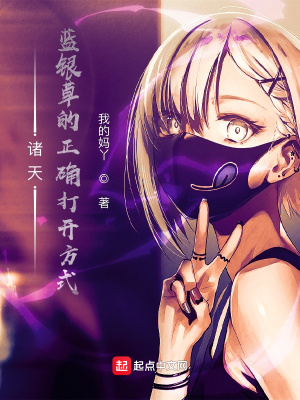 ���죺�����ݵ���ȷ�򿪷�ʽС˵