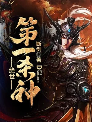 ������һɱ��С˵