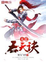 ̫�������С˵