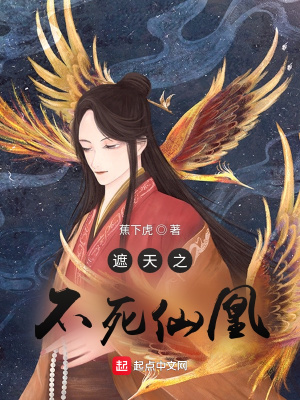 ����֮�����ɻ�С˵