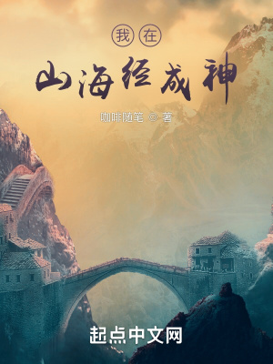 ����ɽ��������С˵