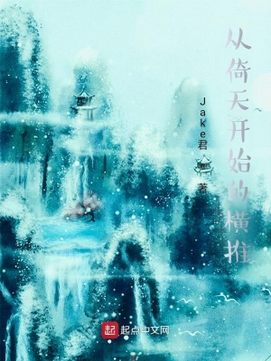 �����쿪ʼ�ĺ���С˵