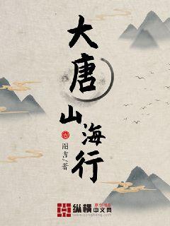 ����ɽ����С˵