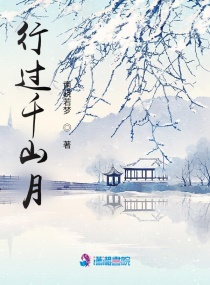 �й�ǧɽ�������Ķ�txt����