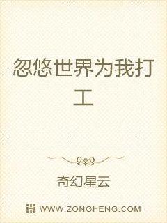 ��������Ϊ�Ҵ�С˵