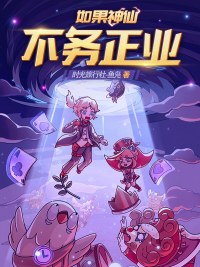 ������ɲ�����ҵС˵