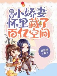 ����С���޻�����˰��ڿռ�С˵