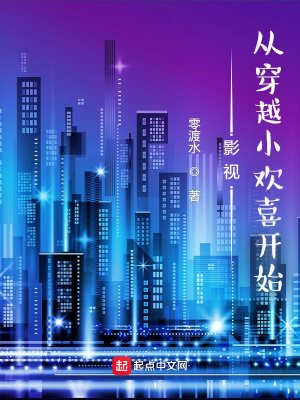 Ӱ�ӣ��Ӵ�ԽС��ϲ��ʼС˵