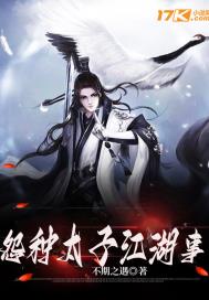 Թ��̫�ӽ�����С˵