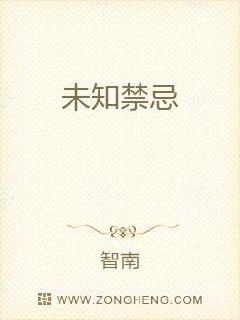 δ֪����С˵