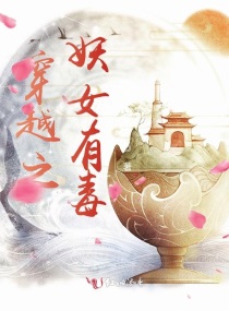 ��Խ֮��Ů�ж�С˵