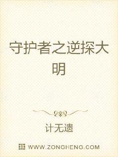 �ػ���֮��̽����С˵