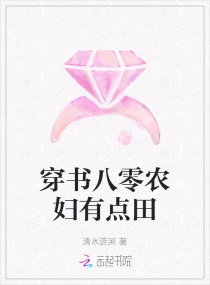 �������ũ���е���С˵