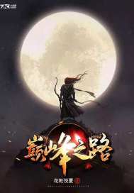 �۷�֮·LU�����Ķ�txt����