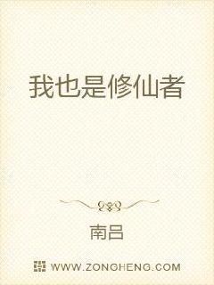 ��Ҳ��������С˵