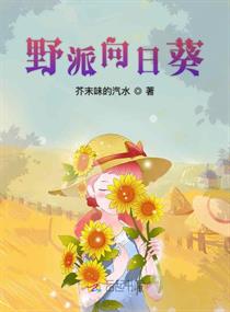 Ұ�����տ�С˵