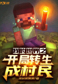 �ҵ�����֮����ת���ɴ��������Ķ�txt����