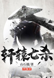 ��ԯ��ɱ�����Ķ�txt����