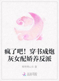 ���˰ɣ�������ڻ�Ů�使������С˵