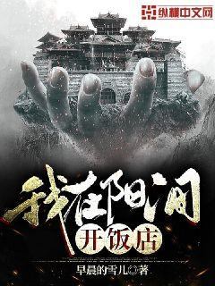 �������俪����С˵