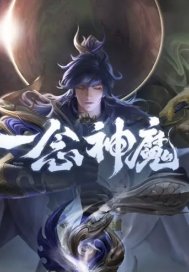 һ����ħ��͸֧������˵��С˵