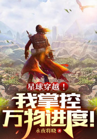 ����Խ�����ƿ��������С˵