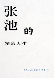 �ųصľ������������Ķ�txt����