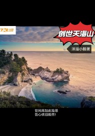 �����캣ɽ�����Ķ�txt����