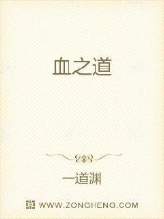 ȾѪ����ԨС˵