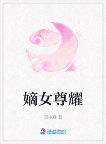 ��Ů��ҫС˵