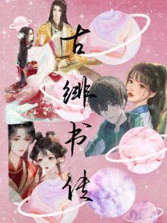 ����鴫�����Ķ�txt����