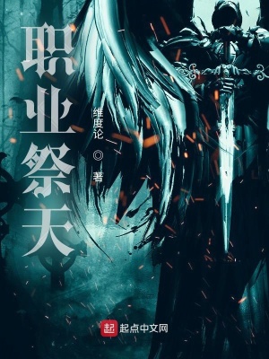 ְҵ����С˵