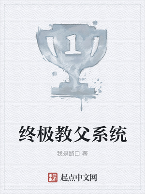 �ռ��̸�ϵͳС˵