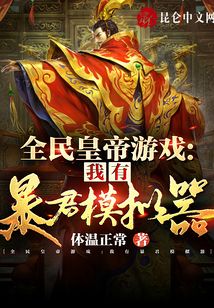 ȫ��ʵ���Ϸ�����б���ģ����С˵