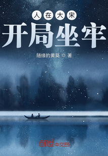 ���ڴ��Σ���������С˵