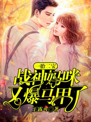 ս�������ֱ�������С˵