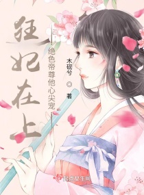 �ϲ���������ڵ�������ɱ�ķ�С˵