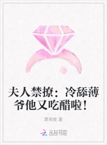 ���˽��ã�����ү���ֳԴ�����С˵