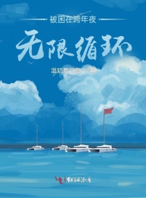 �����ڿ���ҹ����ѭ�������Ķ�txt����