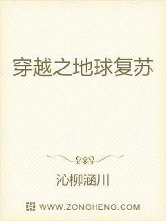 ��Խ֮������С˵